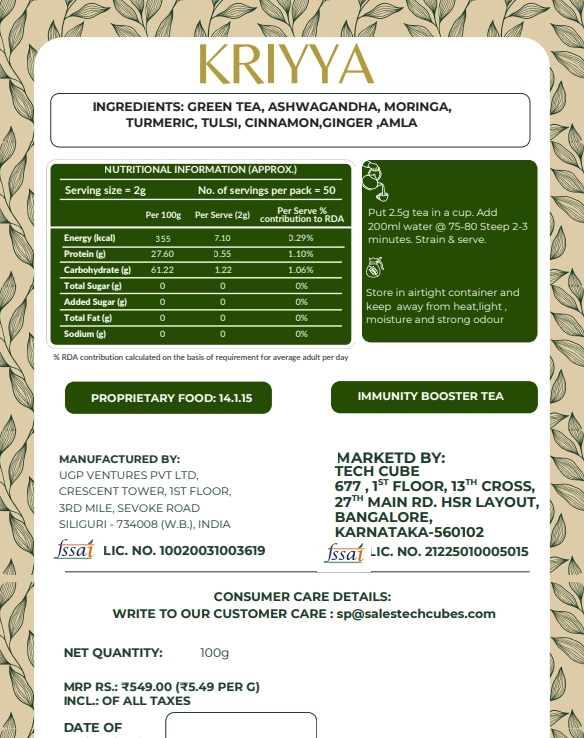 Immunity Booster Tea - Image 2